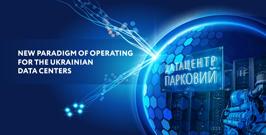 Service approach against the “shaheds.” What paradigm of operating for the Ukrainian data centers dictated was the year 2023?