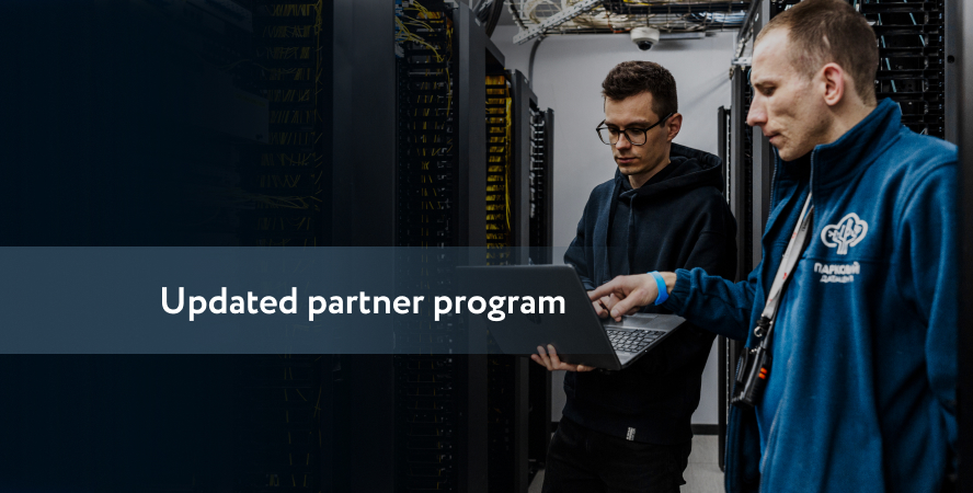 Parkovyi Data Center Partner Program