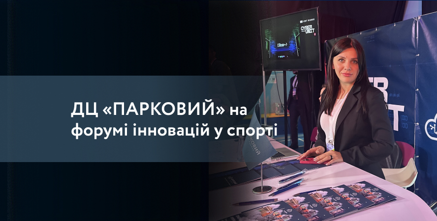 Цифрова міць для нової епохи оборони