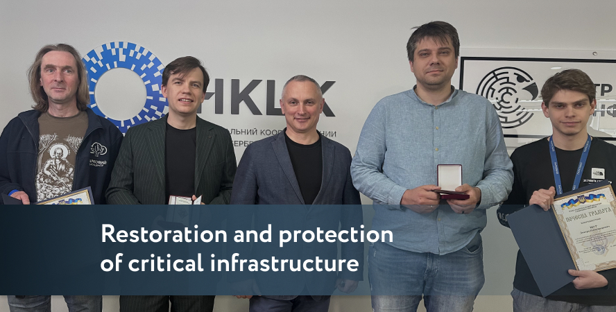 The “PARKOVYI” Data Center Team Received State Awards