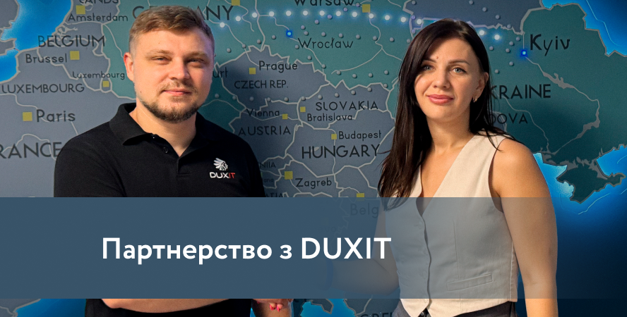Комплексний ІТ-сервіс: партнерство Датацентру «ПАРКОВИЙ» та DUXIT