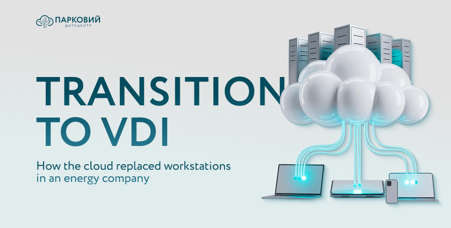 How the Cloud Replaced Physical Workstations in an Energy Company