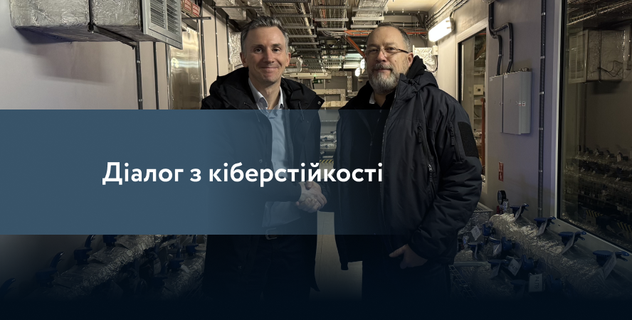 Датацентр «ПАРКОВИЙ» відвідав віцепрезидент з розвитку оборонних рішень у TDC
