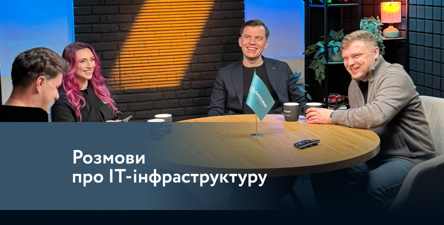 Міграція в хмару ЄС – кейс Caparol Ukraine